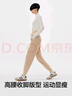 蕉內(nèi)（Bananain）非常褲女士衛(wèi)褲收腳休閑加絨高腰顯瘦25秋冬新款運動褲子 杏卡其 L 曬單實拍圖