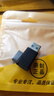 IMAKTUTU適用于母頭USB3.0雙頭接口公母轉(zhuǎn)換器公頭延長(zhǎng)數(shù)據(jù)線(xiàn)公轉(zhuǎn)母筆記本母對(duì)母兩頭USB公 公對(duì)母-USB轉(zhuǎn)接頭 曬單實(shí)拍圖