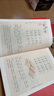 【現貨速發(fā)】官方正版 論語(yǔ)全本誦讀版 蝸牛國學(xué)經(jīng)典千字文三字經(jīng)論語(yǔ)注音版背古詩(shī)詞75+80首小古文小學(xué)誦讀本注新譯青少版譯注批注完整版幼兒音頻版 福建少年兒童出版社 閱讀狂歡節 弟子規 小學(xué)通用 曬單實(shí)拍圖