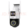 ?？低暎℉IKVISION）皓視通監控攝像頭套裝8路300萬(wàn)高清全彩夜視手機遠程監控POE監控器 含4TB硬盤(pán) IPC23V2 曬單實(shí)拍圖