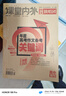 作文獨(dú)唱團(tuán)雜志2025年1-9月新【全年/半年訂閱可選】課堂內(nèi)外高中生高考素材精粹時(shí)事新聞資訊課外閱讀2024年過刊K 【季度訂閱3期】25年9/10/11月 曬單實(shí)拍圖