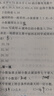 2025新 鐘書金牌 金試卷一二三四五六年級七八九年級上下冊語文數(shù)學英語123456789年級上下冊第一學期/第二學期上海滬教版教材配套教輔中學分層訓練單元測試易錯專項期中期末卷 4年級下冊---（語 曬單實拍圖