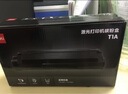 得力（deli）T1原裝硒鼓適用于得力P2500D系列M2500ADNW系列激光打印機耗材 T1A原裝硒鼓（標準容量2000頁(yè)）1支 標準版 曬單實(shí)拍圖