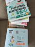 姥爺有個百草園：一部中醫(yī)藥題材的人文故事，輕松幽默的筆調(diào)解讀傳統(tǒng)文化 曬單實拍圖