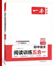 2026春萬(wàn)唯中考情境題基礎題八年級上冊下冊初二同步練習同步講解考點(diǎn)解析與中考新考法 八年級下冊 數學(xué) 人教版 情境題【2026】 曬單實(shí)拍圖