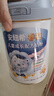 安紐希兒童奶粉學(xué)生成長配方青少年3-14歲益生菌DHA營養(yǎng)罐裝 800g*1罐 曬單實(shí)拍圖