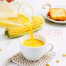 黃金玉米露粉玉米汁商用玉米汁原材料玉米汁沖飲玉米汁粉熱飲 奶油南瓜羹1kg(餐飲精選) 曬單實(shí)拍圖