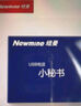 紐曼（Newmine）NM-XMS-108單路錄音盒 USB電話小秘書(shū) 聯(lián)機(jī)自動(dòng)錄音留言 客服優(yōu)選 曬單實(shí)拍圖