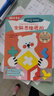 4-7歲 七田真階梯式數學(xué)思維游戲書(shū)·提高+拓展（套裝8冊，數學(xué)入門(mén)，邏輯思維） 曬單實(shí)拍圖