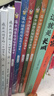 【同步25版新課本】 萌小閑帶你探秘語文課本 一二三年級上下冊全2冊小學一起探索課本里的秘密世界圖文結(jié)合趣味講述引起孩子閱讀興趣拓展課外閱讀 【90%家長的選擇！】一二三年級上下冊大全集 曬單實拍圖