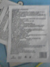 莘護(hù)藥業(yè)醫(yī)用重組lll型人源化膠原蛋白敷料械字號(hào)冷敷貼面部膜醫(yī)美術(shù)后 【買1發(fā)5】到手5盒20片 周期裝 曬單實(shí)拍圖
