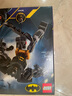樂高（LEGO）積木拼裝玩具 超級英雄DC 76270蝙蝠俠機甲6歲+六一兒童節(jié)禮物 曬單實拍圖