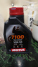 摩特（MOTUL）全合成法國原裝進(jìn)口4T摩托車(chē)跨騎踏板發(fā)動(dòng)機潤滑油機油 提高動(dòng)能 7100 10W50 1L 曬單實(shí)拍圖