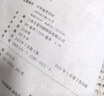 可選】走進(jìn)合格考高中物理化學(xué)地理歷史生物學(xué)考點(diǎn)梳理與精練上海高中合格考高一高二高三生命科學(xué)復(fù)習(xí)用書(shū) 走進(jìn)合格考 思想政治 曬單實(shí)拍圖