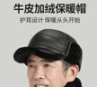 恒源祥牛皮帽子男士冬季加絨保暖雷鋒帽中老年鴨舌帽送爺爺生日禮物禮盒 曬單實(shí)拍圖