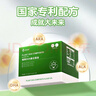 君寶康DHA藻油 高含量DHA 嬰幼兒兒童寶寶孕婦dha 63粒/盒 超值63粒*2盒裝（加贈(zèng)28粒1盒，共154粒） 曬單實(shí)拍圖