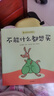 如果動(dòng)物有錢(qián)了全套8冊 3歲寶寶也能看懂的財商啟蒙繪本想要的東西攢錢(qián)買(mǎi)不能什么都想買(mǎi)讓孩子花錢(qián)有方向存錢(qián)有方法管錢(qián)不迷糊 正版書(shū)籍中信出版社 曬單實(shí)拍圖