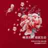 上海故事新年禮物送媽媽長(cháng)輩刺繡紅色羊毛圍巾女冬季新款本命年高檔圍脖 牡丹蝶紅【禮盒裝】 180×30cm（含流蘇） 曬單實(shí)拍圖