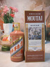 茅臺(tái) （MOUTAI）乙巳蛇年生肖 醬香型白酒 53度 500ml 單瓶裝 曬單實(shí)拍圖