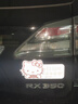 hellokitty實習(xí)車貼磁吸反光貼汽車貼紙劃痕遮擋遮蓋警示貼車貼 西柚奶糖【磁吸強反光】 曬單實拍圖