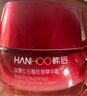 韓后肽嫩紅石榴鮮肌精華霜45g盈潤(rùn)保濕潤(rùn)膚霜精華質(zhì)地易吸收 精華霜45g送45g 得2瓶更劃算 曬單實(shí)拍圖