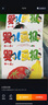 嬰兒畫報雜志2025年全年訂閱【含2024年1-12月 起訂月可改】 0-3-4歲故事書繪本非過刊 【送40周年禮盒裝40本】25年1-12月 曬單實拍圖
