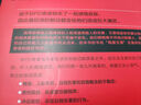 既愛又恨：走近邊緣型人格障礙（修訂版） 曬單實拍圖