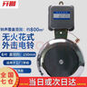 開(kāi)圖外擊式電鈴 自動(dòng)打鈴器不銹鋼電鈴開(kāi)關(guān)工廠(chǎng)學(xué)校上下班打鈴儀 10寸外擊單電鈴220V+定時(shí)器 曬單實(shí)拍圖