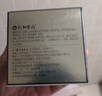 仁和匠心抗皺緊致面霜補水高保濕霜淡細紋魚尾紋抬頭紋男女士護膚 多肽抗皺精華霜50g*3【僅79.9】 曬單實拍圖