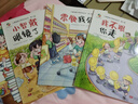 【海潤陽光 官方正版】影響孩子一生的健康書全8冊 康小智系列兒童健康習(xí)慣養(yǎng)成繪本3-6歲寶寶健康習(xí)慣啟蒙教育繪本 單冊套裝任選 【第2輯8冊】兒童健康習(xí)慣養(yǎng)成繪本 3-6歲健康習(xí)慣養(yǎng)成繪本 拒絕說教 曬單實拍圖