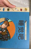 點讀版】我自己來0-3歲生活習慣教養(yǎng)繪本全5冊 平裝寶寶文明禮貌養(yǎng)成  上廁所睡覺幼兒園寶寶習慣培養(yǎng)圖畫書 科學引導日常生活習慣 piyopen點讀書 全5冊 曬單實拍圖