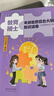 【官方正版】2026丹丹學(xué)姐333教育綜合考研大綱知識(shí)清單背背加徐影大綱解析背誦筆記1000題高效答題手冊(cè)模擬6六套卷可搭徐影333應(yīng)試解析價(jià)保 【全2套】2026丹丹333知識(shí)清單+1000題 曬單實(shí)拍圖