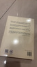 中國的奮斗 1600-2000 徐中約著 洋務(wù)運動改革開放 中國近代歷史書籍 后浪正版 曬單實拍圖