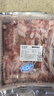 錫牧思內(nèi)蒙古原切羊肉片蘇尼特散養(yǎng)羔羊肉涮羊肉打邊爐火鍋食材生鮮 【肥瘦相間】原切羊肉片 3斤（凈含量：1.5KG） 曬單實拍圖