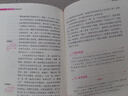 精裝雙色版新課標必讀 贈考點(diǎn)手冊 培根隨筆 曬單實(shí)拍圖