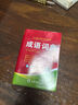 成語詞典 雙色 學(xué)生通用工具書中小學(xué)生工具書小學(xué)初中高中字典詞典工具書 唐文字典辭書 曬單實拍圖