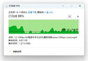愛(ài)國(guó)者（aigo）USB3.2高速傳輸U(kuò)盤(pán)U315  極客風(fēng)設(shè)計(jì)個(gè)性定制u盤(pán)便攜防水大容量車載投標(biāo)金屬電腦備份系統(tǒng)學(xué)習(xí)優(yōu)盤(pán) 64GB【讀220MB/s】 曬單實(shí)拍圖