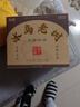 勐棧2003年冰島古樹普洱茶生茶散茶葉 二十年以上特級料老生普盒裝 【一斤】2003年冰島生散茶 曬單實(shí)拍圖