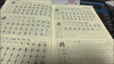 悠苗悠學(xué)繁體字體練字練習(xí)中文香港繁體字帖硬筆小學(xué)生兒童粵語拼音繁簡對照表筆畫筆順寫字本描紅練字貼 [帶筆順]第三套（推薦小 5-小6） 教育局字型 曬單實(shí)拍圖