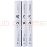第二性（法文直譯經(jīng)典中文全譯本，三冊(cè)典藏版）港臺(tái)原版 西蒙德波娃 邱瑞鑾譯 貓頭鷹 曬單實(shí)拍圖