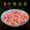 王婆家老壇菜四川王婆家什錦泡菜老壇切碎下飯泡菜蘿卜自制酸辣椒蘿卜即食炒菜 泡菜下飯菜250g*3罐【無(wú)油】 曬單實(shí)拍圖