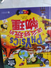 小牛頓科學(xué)王第1、2輯（套裝共16冊）   曬單實(shí)拍圖