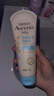 Aveeno嬰幼兒童每日倍護(hù)潤(rùn)膚乳洗發(fā)沐浴露保濕面霜禮盒裝 26/10月韓版淺藍(lán)乳液 曬單實(shí)拍圖