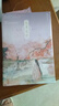 【現(xiàn)貨速發(fā)】長(zhǎng)月無(wú)燼2及1 全2冊(cè) 藤蘿為枝 黑月光拿穩(wěn)be劇本 藤蘿為枝古風(fēng)代表作 網(wǎng)絡(luò)原名黑月光拿穩(wěn)be劇本 年度青春文學(xué)仙俠言情小說(shuō)實(shí)體書 磨鐵圖書正版包郵 【全2冊(cè)_隨書贈(zèng)品】長(zhǎng)月無(wú)燼 曬單實(shí)拍圖