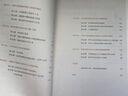 【新華書(shū)店正版】適用2025新版人教版部編版高中高一歷史必修一中外歷史綱要上冊課本教材人民教育出版社人教版高中歷史必修教科書(shū) 歷史必修一 曬單實(shí)拍圖