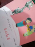 快樂讀書吧六年級上冊 童年 高爾基+愛的教育+小英雄雨來 小學生讀物六年級課外閱讀必讀書籍書目 人教社版 曬單實拍圖