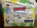 大王（GOO.N）天使自然之恩拉拉褲超薄成長褲透氣干爽嬰兒尿褲尿不濕紙尿片 【拉拉褲】XXL-28片（15-20kg） 曬單實拍圖