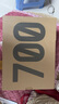 阿迪達斯男女鞋Yeezy700復古限量休閑鞋GZ2002禮物UK7碼40.5碼 曬單實(shí)拍圖
