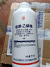 立占45%聯(lián)肼乙螨唑聯(lián)苯肼酯柑橘樹(shù)豇豆紅蜘蛛農藥殺螨劑 1000g 曬單實(shí)拍圖
