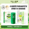貝拉小蜜蜂紫草棒膏舒緩棒嬰幼兒驅蚊蟲(chóng)噴霧叮咬止癢膏防蚊貼皮膚消腫冰沙霜 紫草棒6g+舒緩走珠冰露15ml 曬單實(shí)拍圖